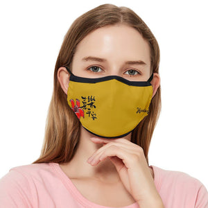 Heroflower Mustard Yellow Fitted Cloth Face Mask (Adult)