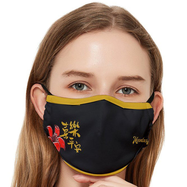 Heroflower Black Fitted Cloth Face Mask (Adult)