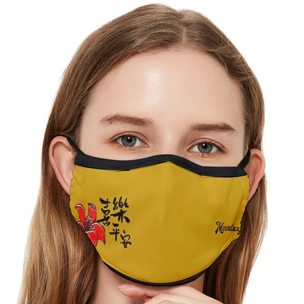 Heroflower Mustard Yellow Fitted Cloth Face Mask (Adult)